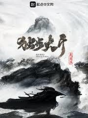 丹心耀盧村