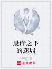 雙重醫者：我與我的人性之戰