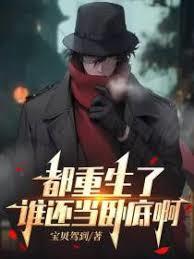 無聲當鋪