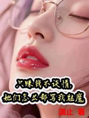 撿漏上岸，從小科員到權力巔峰