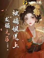 偷嫡換庶？真嫡女重生絕不原諒
