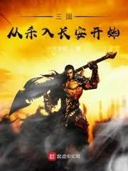 曝光帝王扮演者，老戲骨們殺瘋了