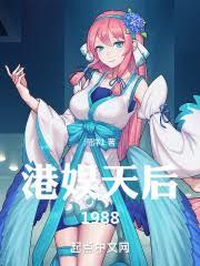 火影歸來：半島頂流是渣男？