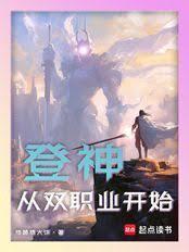 領主：誰把屬性放我身體裡了