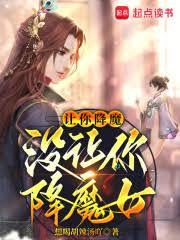 為了守法，只好把考官變成貓娘了