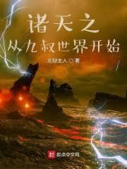 從二十歲開始做人生贏家