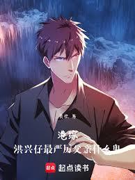 港綜：洪興仔，最嚴厲父親什麼鬼