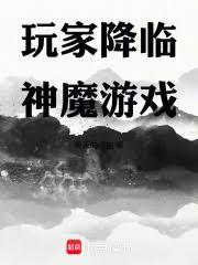北境劍仙