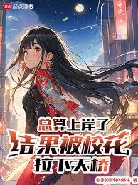剛還完債，我真沒想重生啊