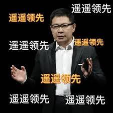 大國工業：從山寨機到遙遙領先