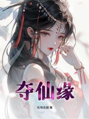 重返71：契約雪豹後，女知青求我原諒