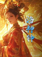 痴傻三年，覺醒後我成絕世凶物