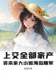 渣夫領假證，我轉嫁冷麵軍官哭什麼
