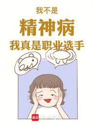 LOL：我真的不是後天抽象聖體