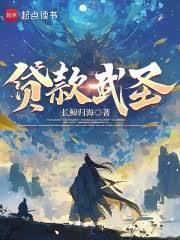 左道仙主