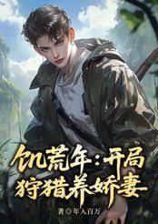大唐刑獄司