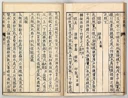 漢末：世子下山，從天工開物開始
