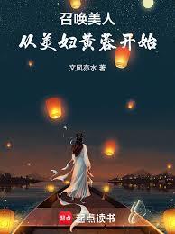 頂流製造，從召喚美婦黃蓉開始