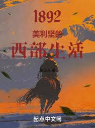雪國狩跡：從艾澤拉斯到育空河