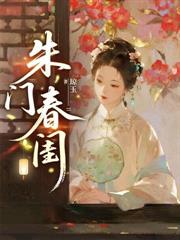 枕春溫