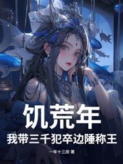 一品悍卒
