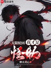 人在漫威抽獎成神
