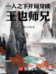 香江傳奇1982