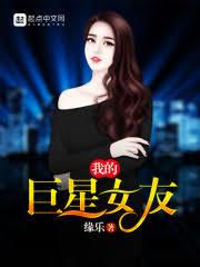 搞文娛的，誰還不會穿越啊