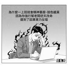 時空緝兇：我的系統能追溯因果