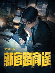 年代：從洪災撿到百萬小黃魚開始逆襲