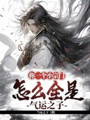 末世：開局收養龍族，囤積百億物資