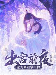 春裳亂