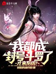 四合院：悟性逆天，我的空間吞天地！