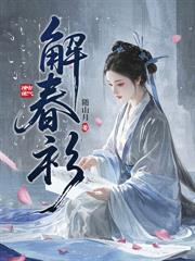 崽崽一畫，全家開掛