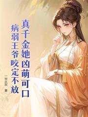 冷婚四年不同房，要離婚他跪哭失控