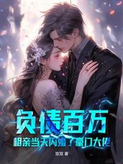 婚後心動，不止一點點