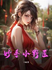 每日一卦，從打獵開始縱橫天下