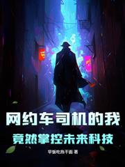 大婚當日，未婚妻跑去給白月光渡劫