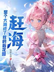 大乾第一廠公