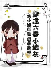 八零：睜眼就撲倒了寬肩窄腰的飛行員