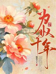 狸奴記