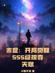 冰原求生：第一天，你就一身神器了？