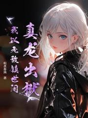 混元爐
