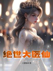 極品透視財眼