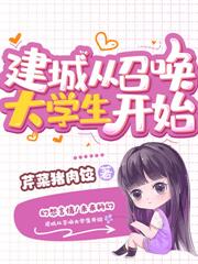 荒年上交時空門，我囤貨養活全王朝