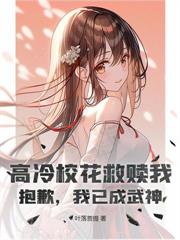 我太后面首，為何不能權傾天下