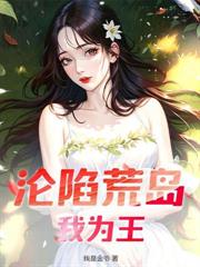 猛虎出獄：他無限張狂