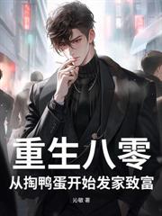 穿七零去下鄉，路過的狗都得挨一腳