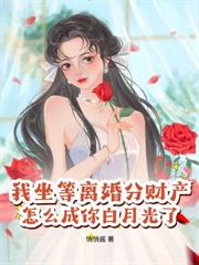 閨蜜說她爸高冷，領證後卻醉酒行兇