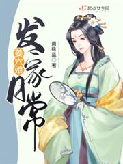 五歲崽崽會開掛，救下戀愛腦爹全家